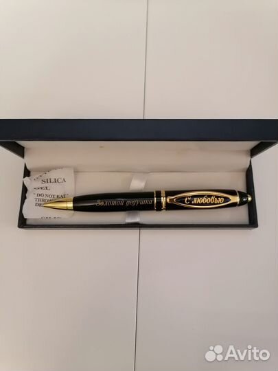 Подарочные именные шариковые ручки