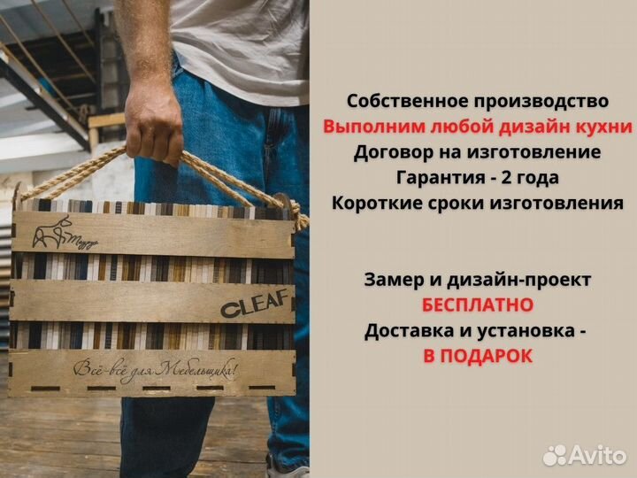 Кухня мдф. Кухни на заказ