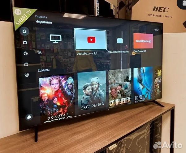 Телевизор SMART tv огромный, новый