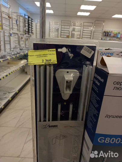 Карниз для ванной