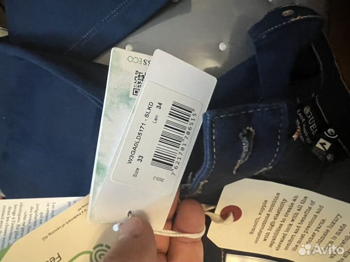 Джинсы женские широкие