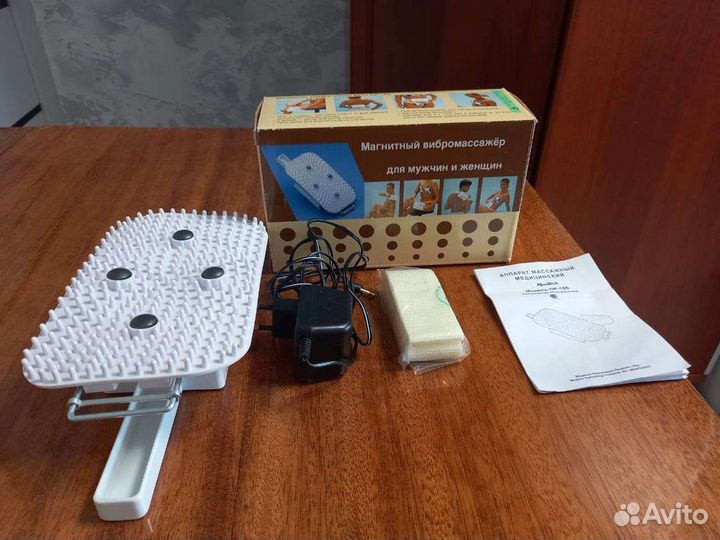 Магнитный вибромассажер