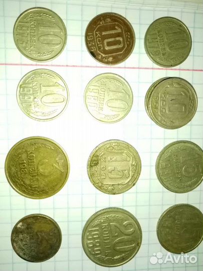 Монеты СССР