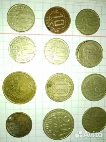 Монеты СССР