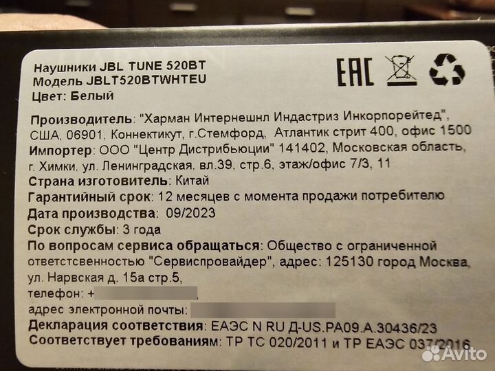 Беспроводные наушники jbl tune 520bt