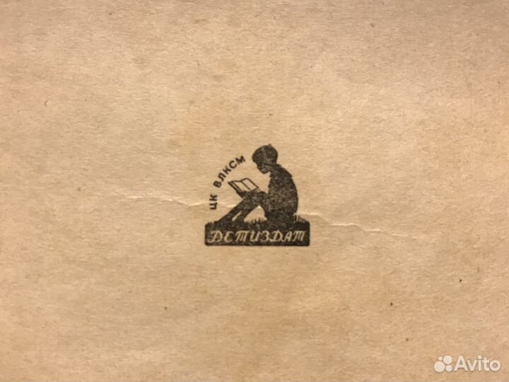 Старые антикварные книги