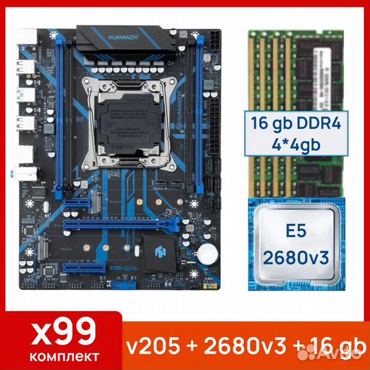Комплект Xeon 2680v3(12/24 ядер) +16 gb+x99 QD4