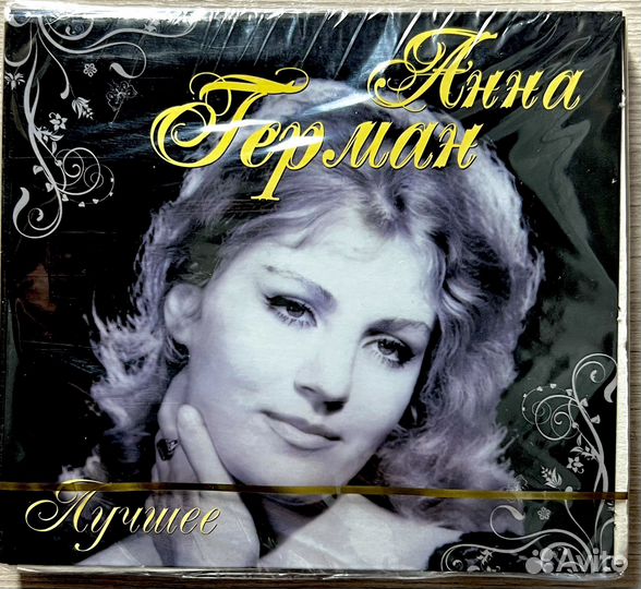 Музыкальные cd диски Анна Герман лучшее на 2 сд