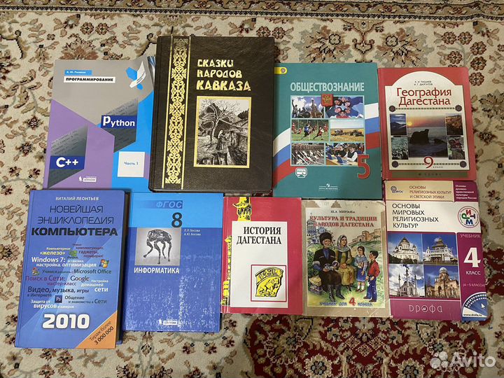 Книги