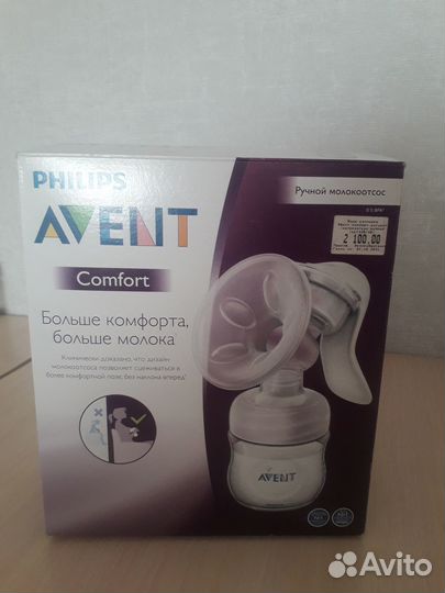 Молокоотсос Аvent