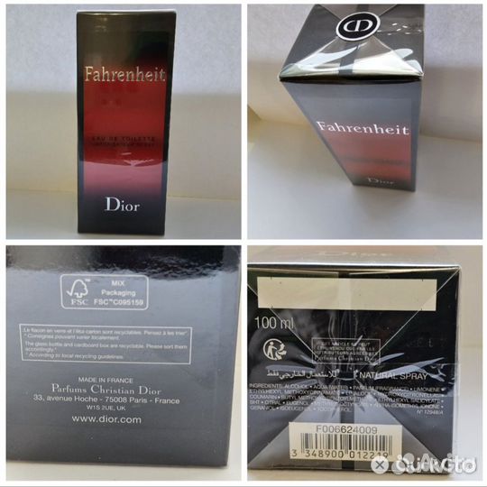 Christian Dior Fahrenheit 100ml