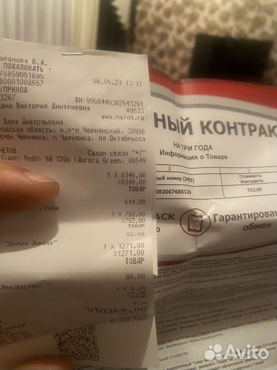Xiaomi Redmi 9A, 2/32 ГБ