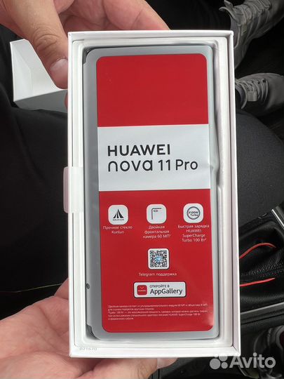 Huawei nova 11 pro
