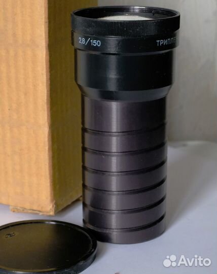 Триплет-6 F150-2,8 (Триоплан)