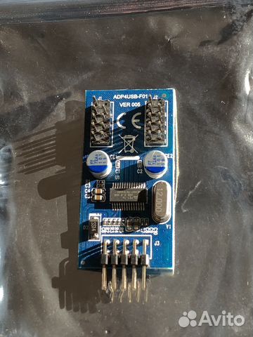 9pin usb разветвитель