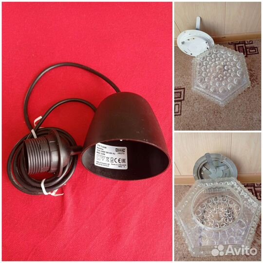 Светильник электрический