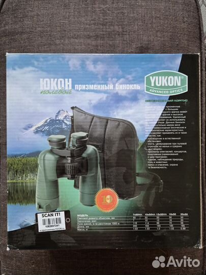 Бинокль yukon 20x50