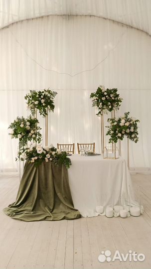 Оформление свадьбы