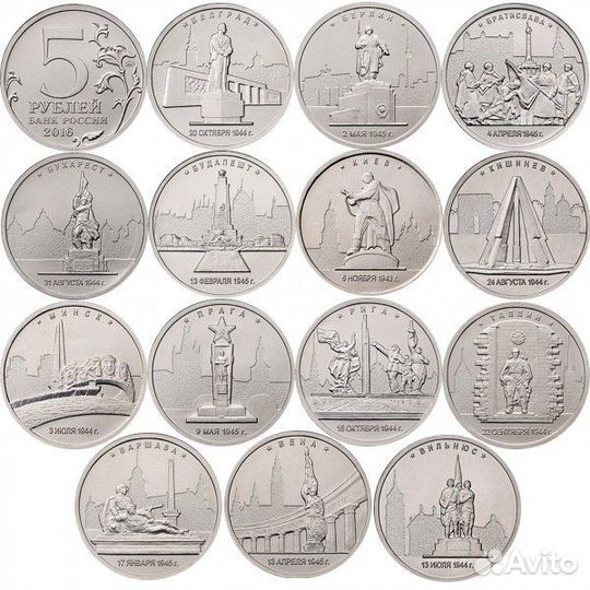 Наборы Монет РФ