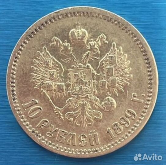 Золотые монеты николая 2 10 руб