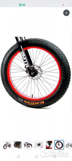 Новый Фетбайк 26 в коробке