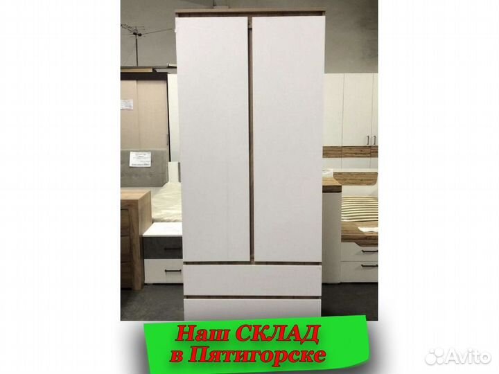 Шкаф распашной