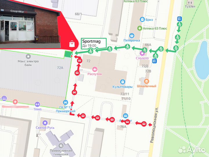 Велосипед Tech Team Quattro