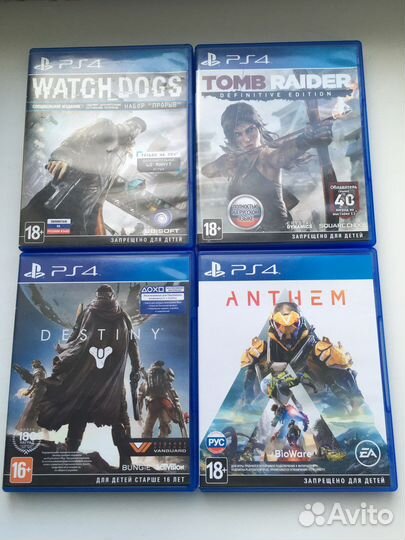 Диски на ps4
