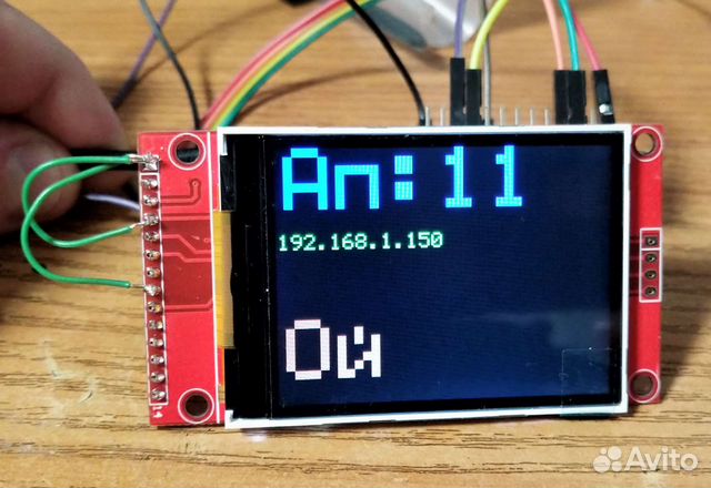 Дисплеи arduino esp oled, TFT
