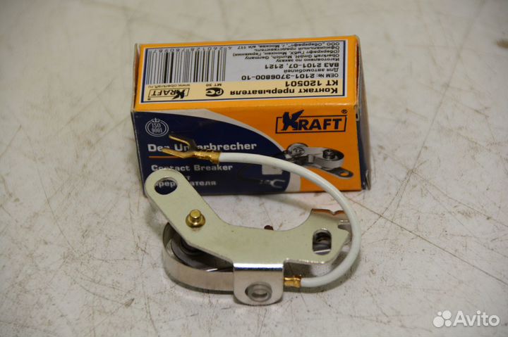 Контактная группа прерывателей ваз 2101-2107,2121