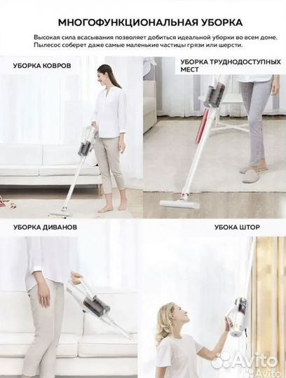 Вертикальный пылесос deerma