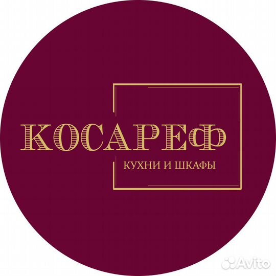 Работник на мебельное производство