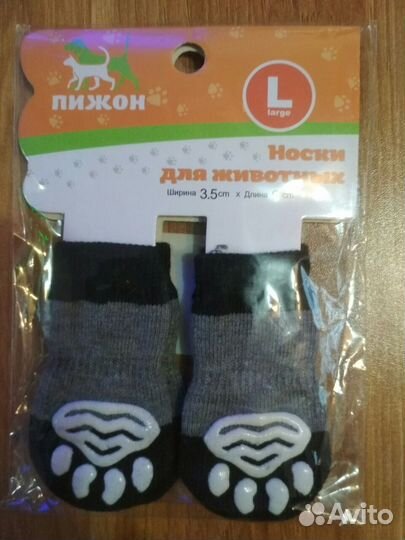 Носки На собак мелких пород