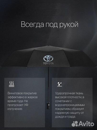 Автомобильный подарочный набор для мужчин Toyota