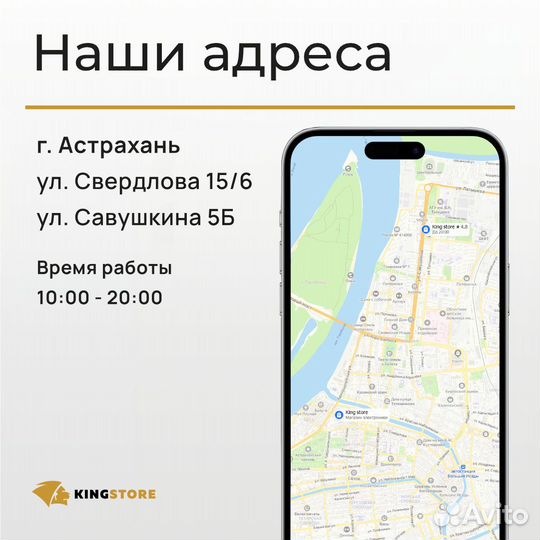 iPhone SE (2022), 64 ГБ