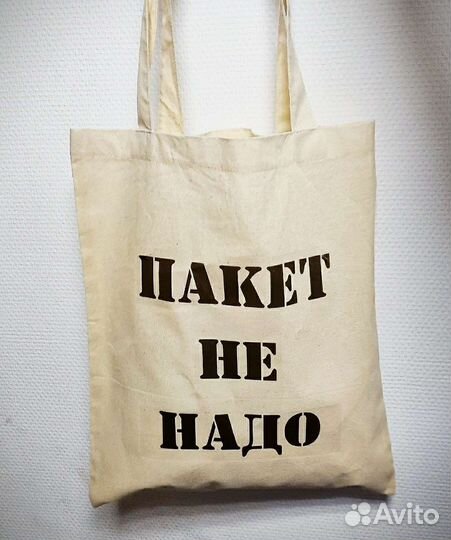 Печать на шопперах