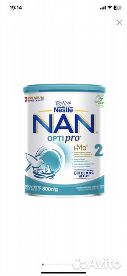 Смесь нан 2