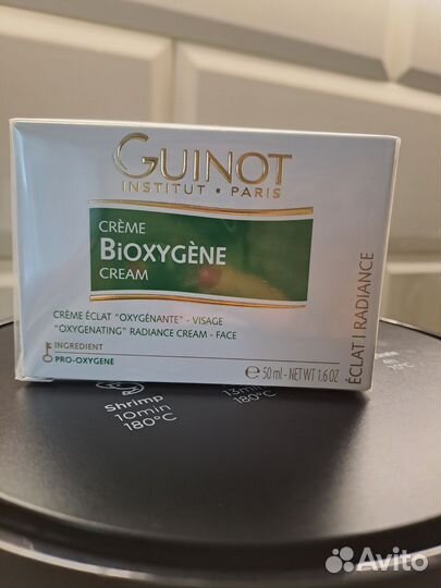 Крем для лица Guinot