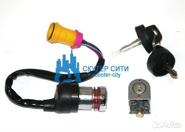 Замок зажигания (комплект) Stels ATV-300 /Linay 30