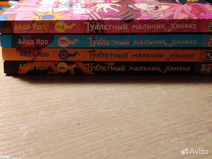 Манга туалетный мальчик ханако 4,5,6,7 том