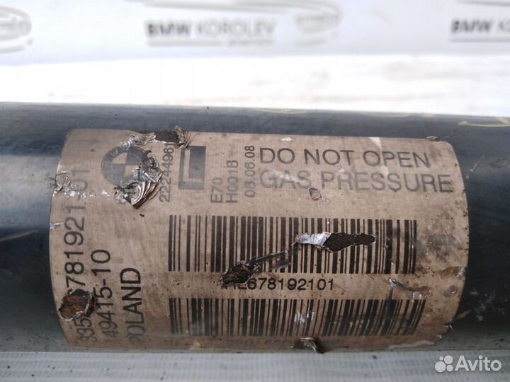 Амортизатор задний левый BMW X5E70