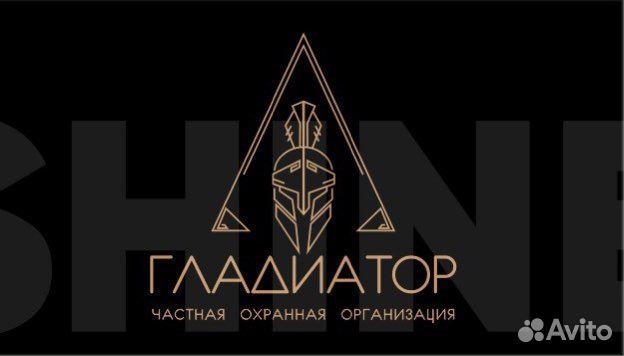 Охранник с лицензией
