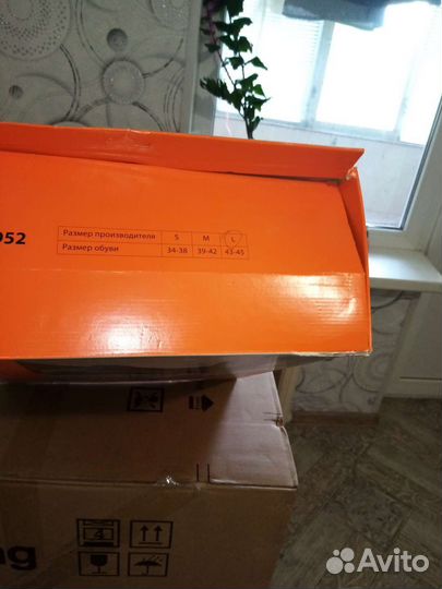 Шина медицинская