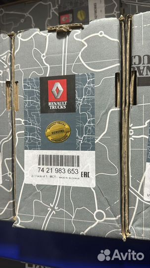 Натяжитель ремня Рено