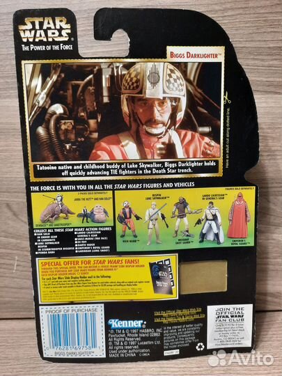 Biggs Darklighter / Star Wars / Hasbro