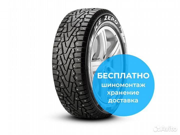 Pirelli Winter Ice Zero 245/45 R19 102H