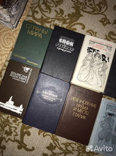 Старые книги СССР