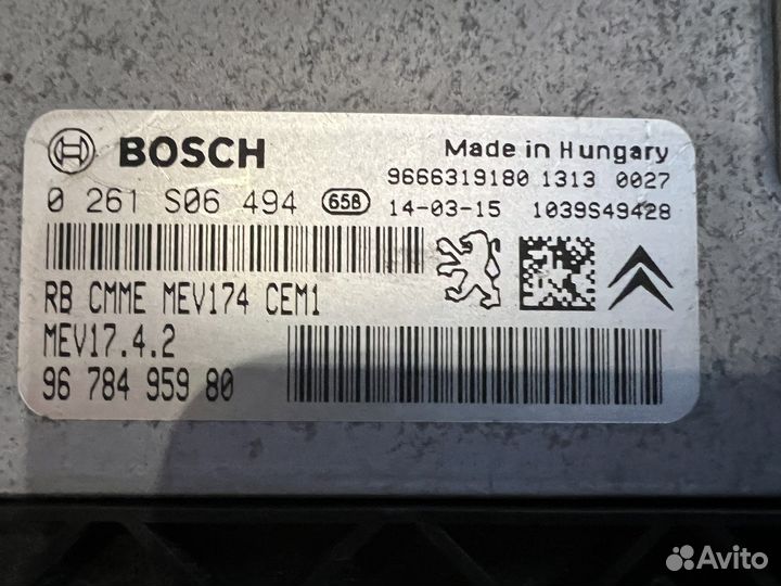 Блок управления двигателем peugeot-citroen