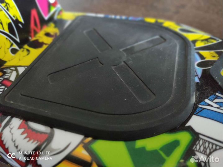 Гироскутер