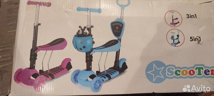 Самокат детский трехколесный бу